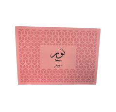 Coffret nour 5pcs josef.h