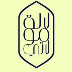 Lalla Moulati